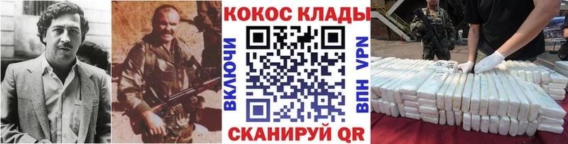 Купить где  Серов  КОКАИН Эквадор 
