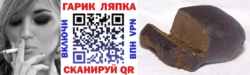 Купить закладки  Серов  ГАШ хэш 