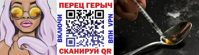 ГЕРОИН Афган Серов