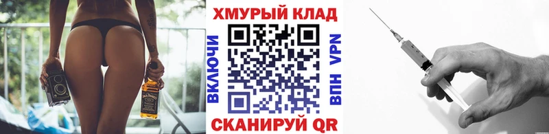 Героин VHQ  Купить закладки  Серов 