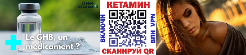 Купить  Серов  КЕТАМИН VHQ 