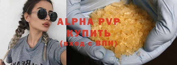 мет Елабуга