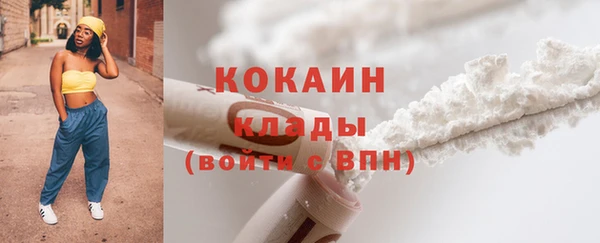 MDMA Premium VHQ Елизово