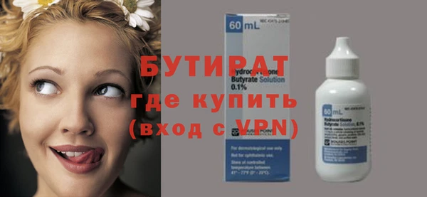 мет Елабуга
