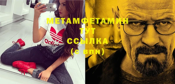 скорость Ельня