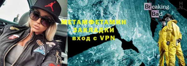 мет Елабуга