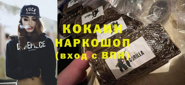 прущие крисы Заволжье