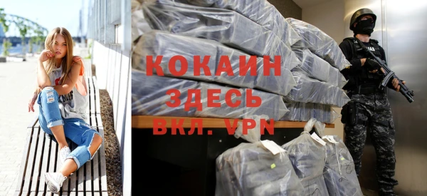 MDMA Premium VHQ Елизово