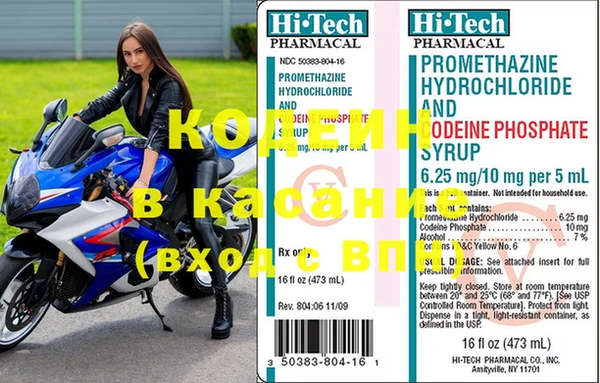 скорость Ельня