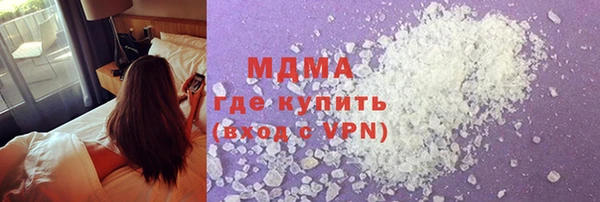MDMA Premium VHQ Елизово