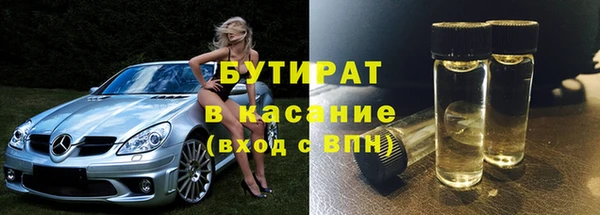 мет Елабуга