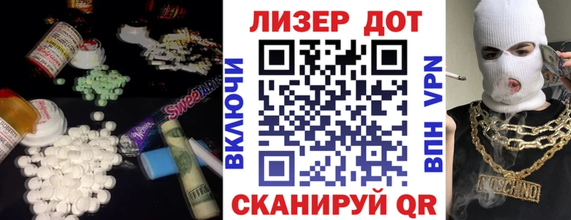 Купить где Серов Лсд 25 экстази кислота