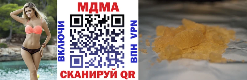 Купить где  Серов  MDMA молли 