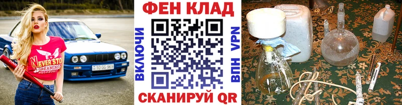 Первитин Methamphetamine  Купить закладки  Серов 