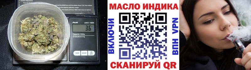 ТГК вейп с тгк  Купить  Серов 